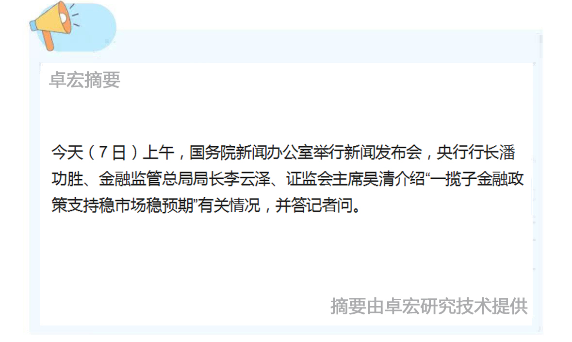 微信图片_20250507133902.jpg