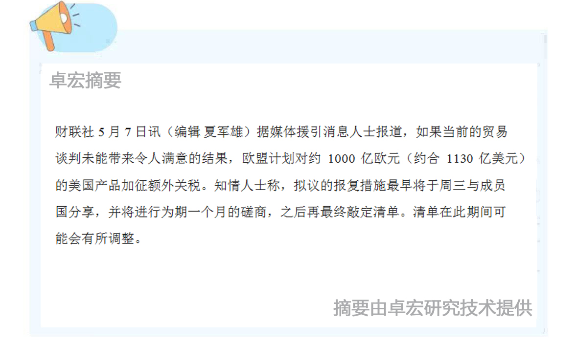 微信图片_20250507134050.jpg