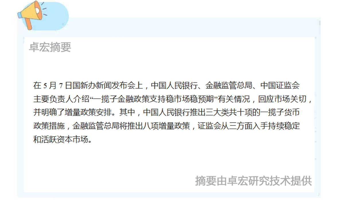微信图片_20250508090325.jpg