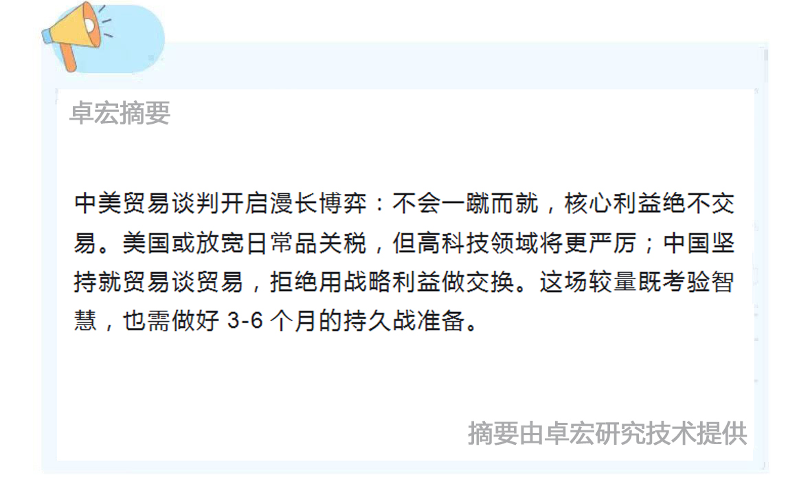 微信图片_20250508104623.jpg