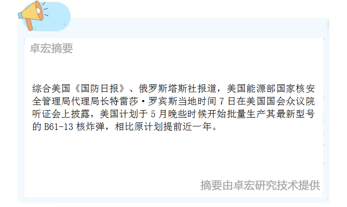 微信图片_20250508132151.jpg