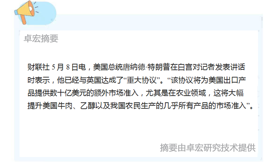微信图片_20250509085325.jpg