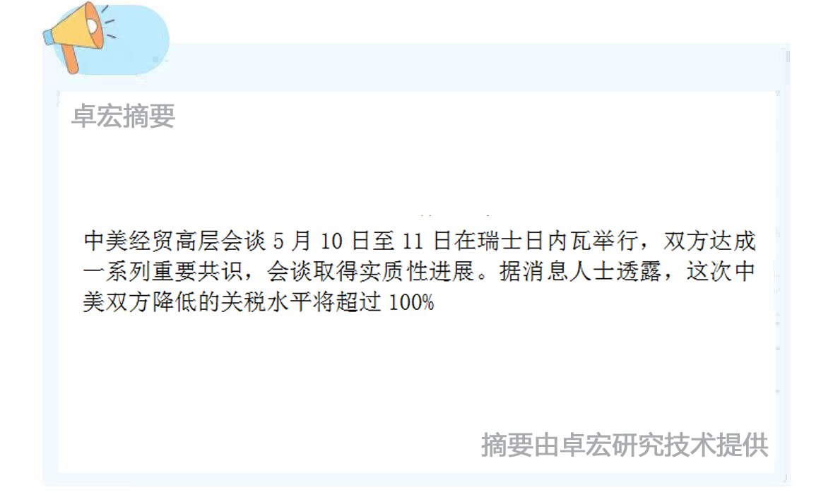 微信图片_20250512153622.jpg