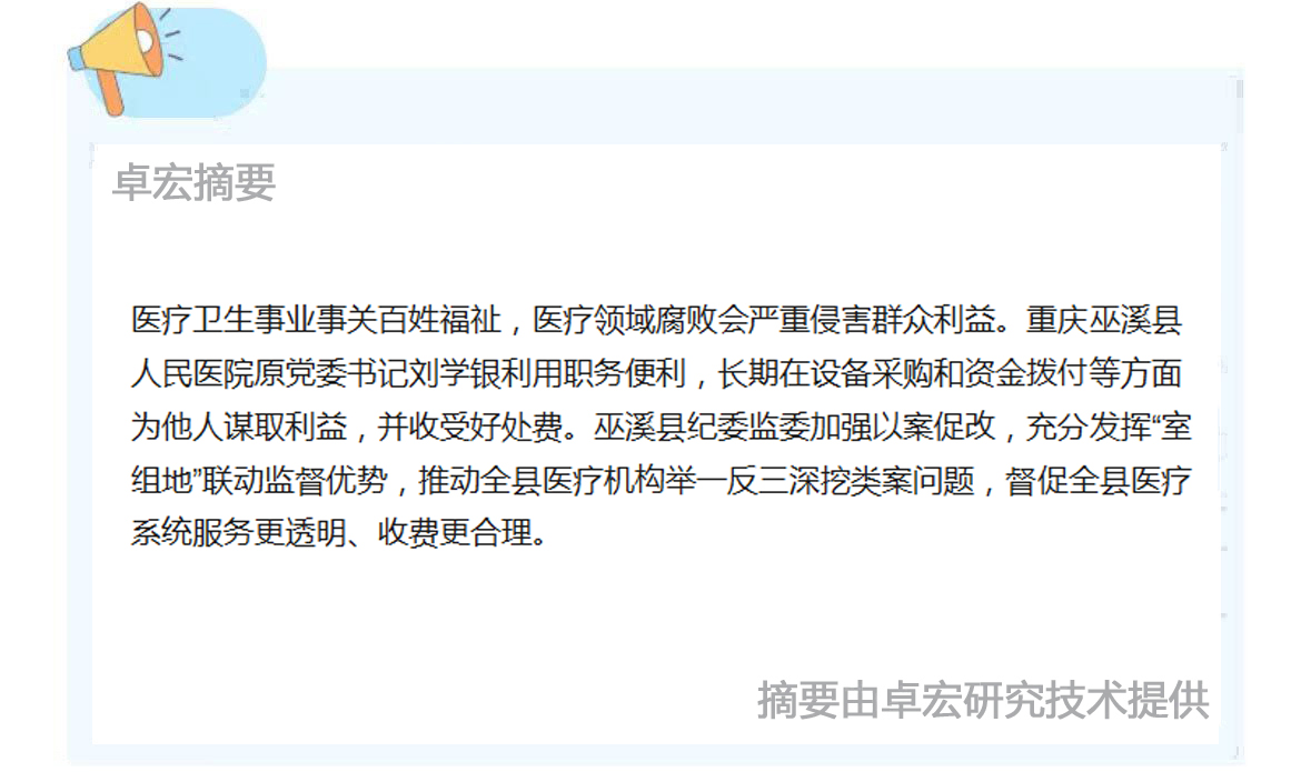 微信图片_20250512161557.jpg