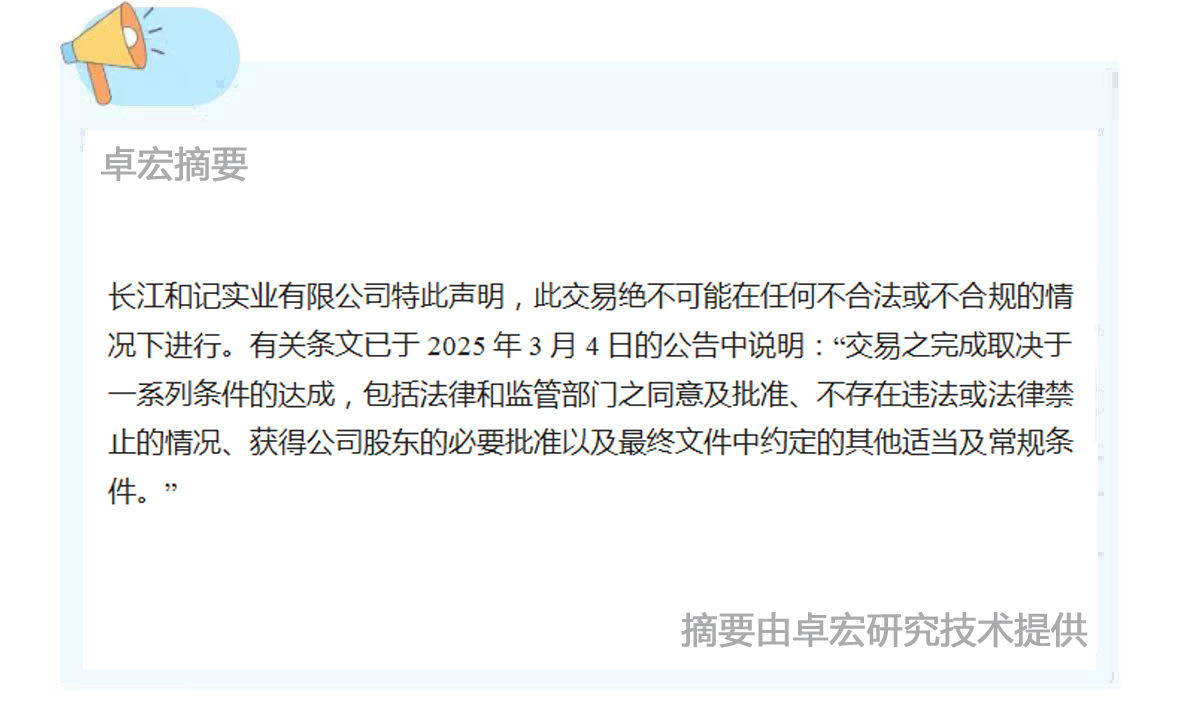 微信图片_20250513090729.jpg