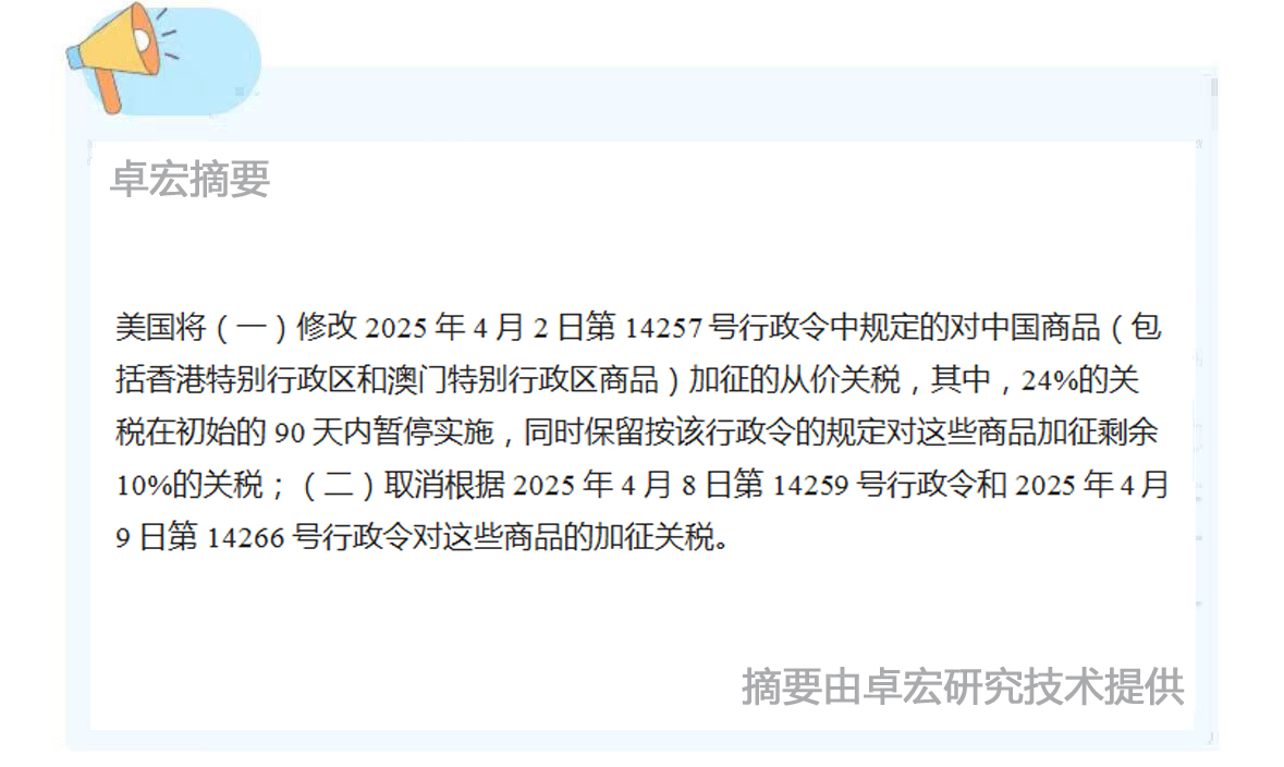 微信图片_20250513090744.jpg