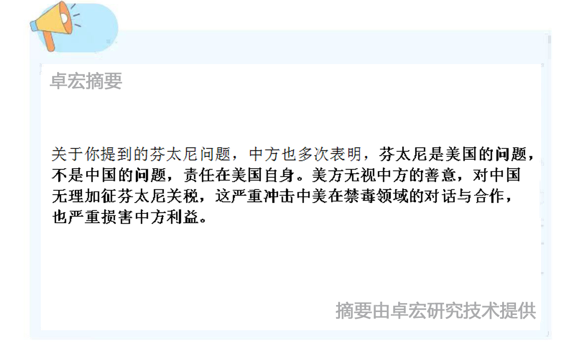 微信图片_20250513153345.jpg