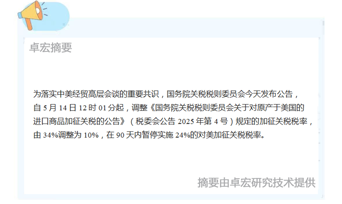 微信图片_20250514084923.jpg