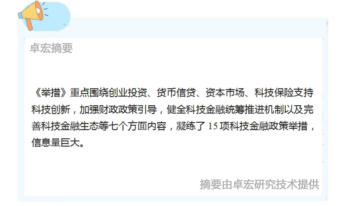 微信图片_20250515091034.jpg