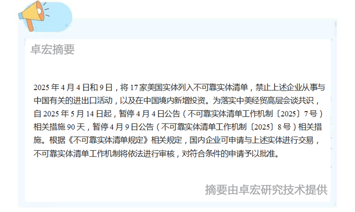 微信图片_20250515091039.jpg