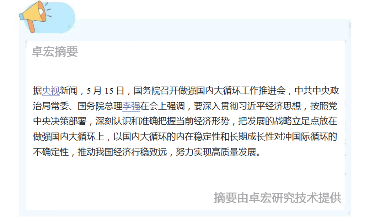 微信图片_20250516085859.jpg