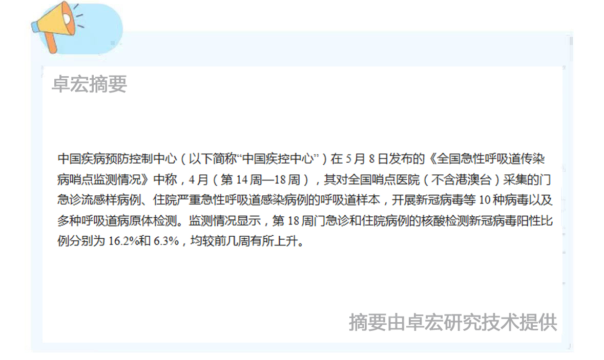 微信图片_20250519085830.jpg
