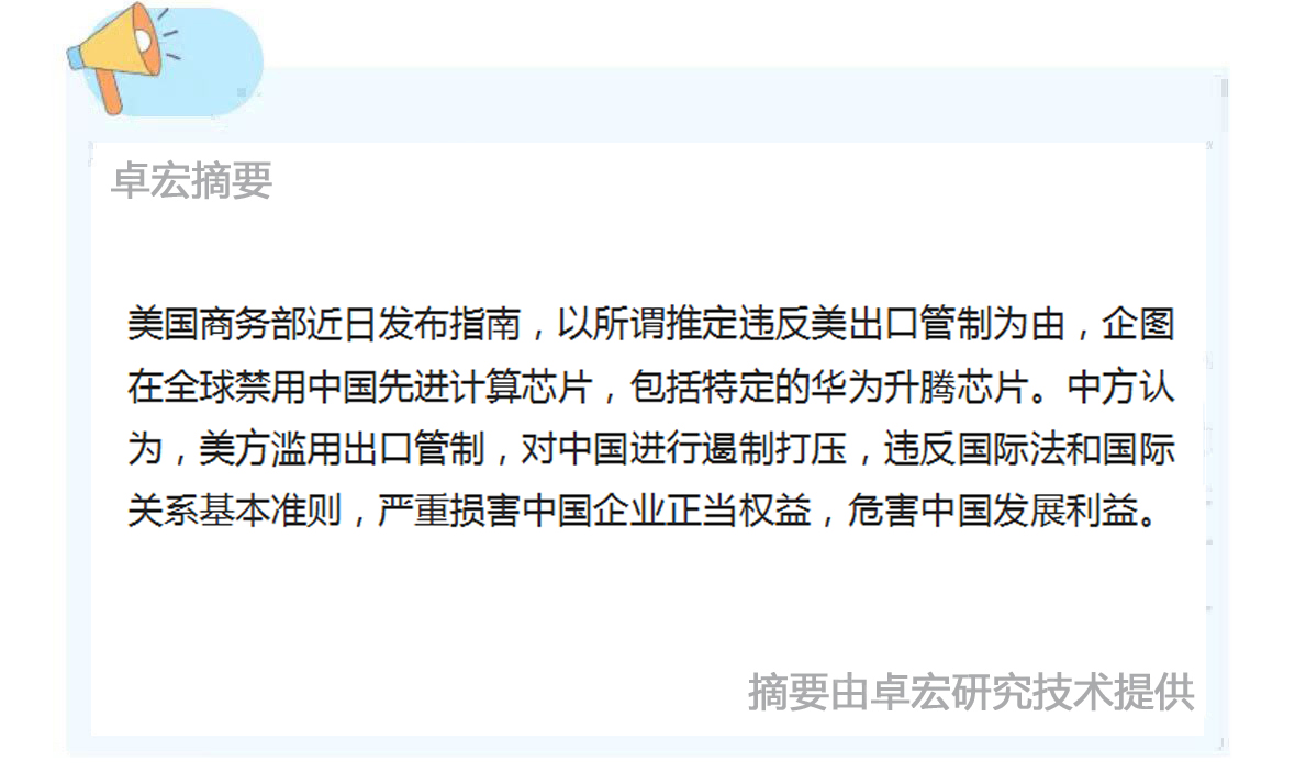 微信图片_20250521091246.jpg