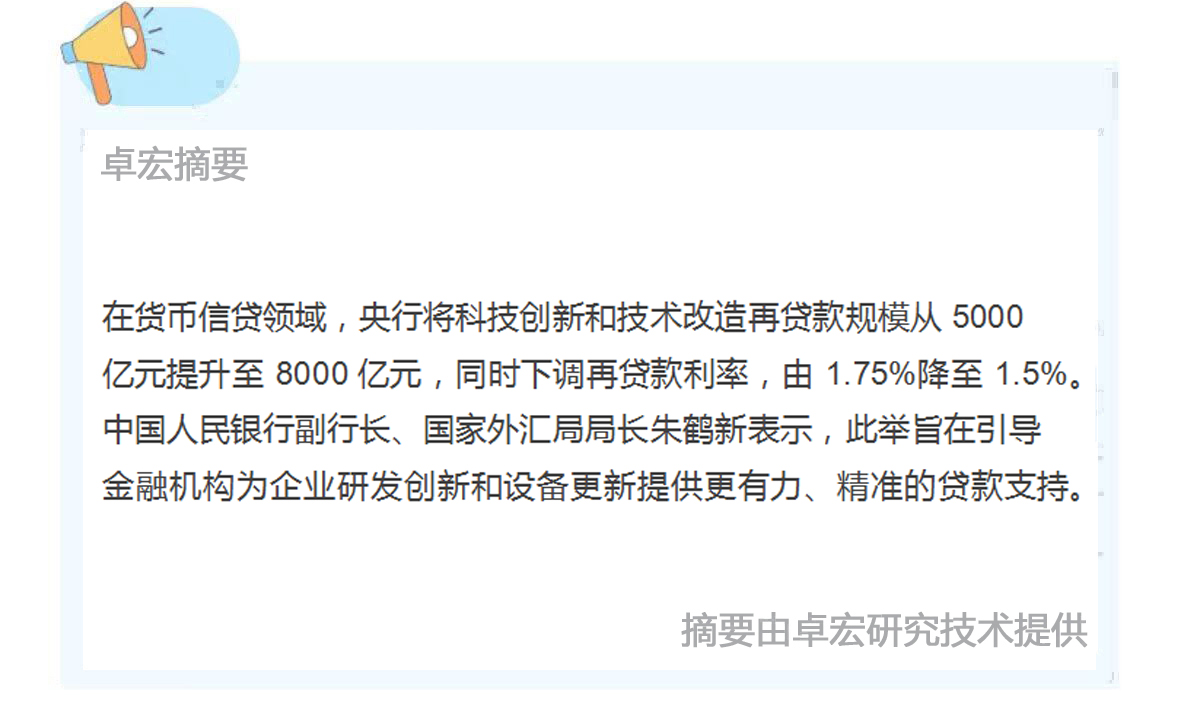 微信图片_20250523091404.jpg