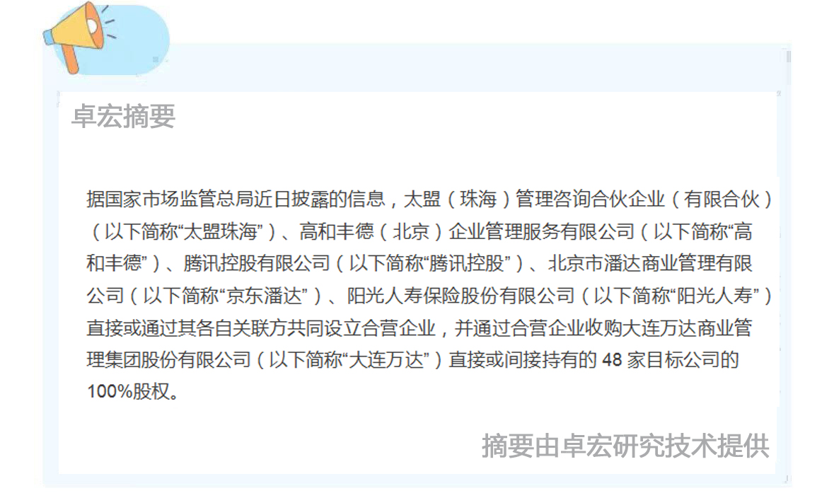 微信图片_20250526101951.jpg