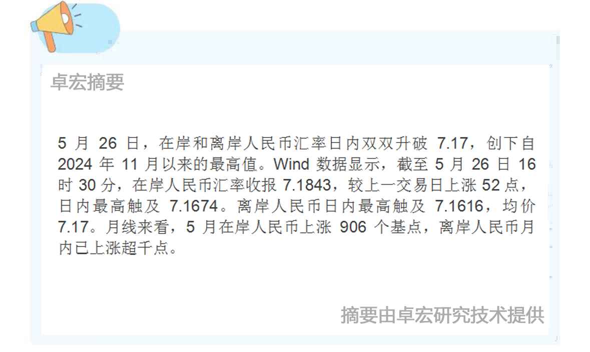 微信图片_20250527092414.jpg