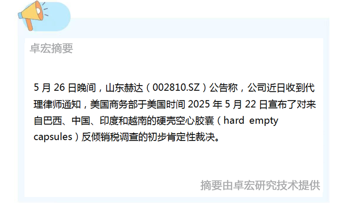 微信图片_20250527160534.jpg