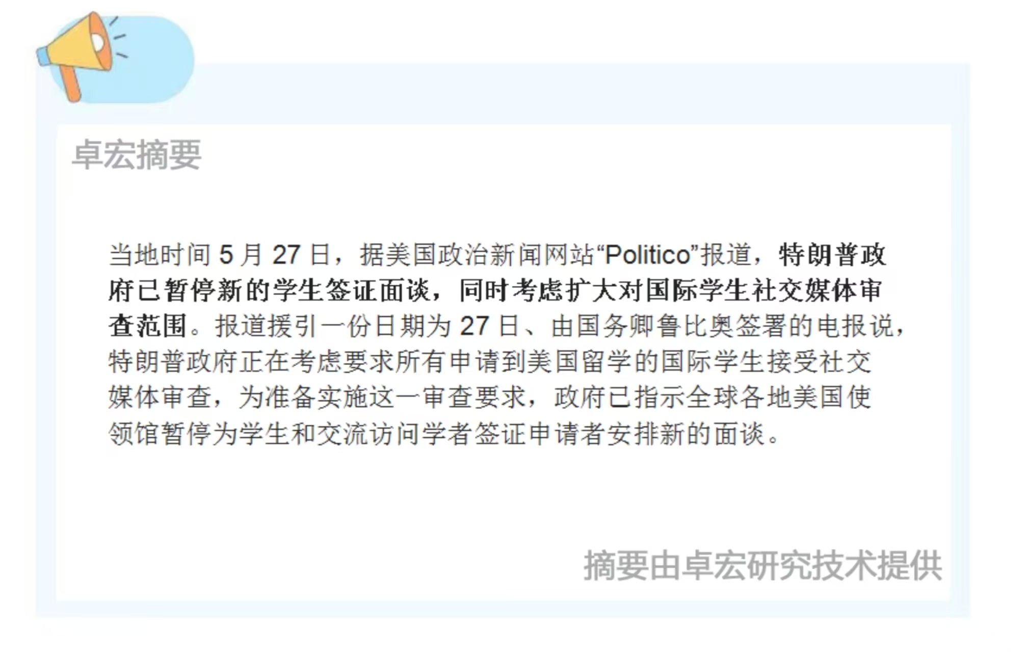 微信图片_20250528085653.jpg