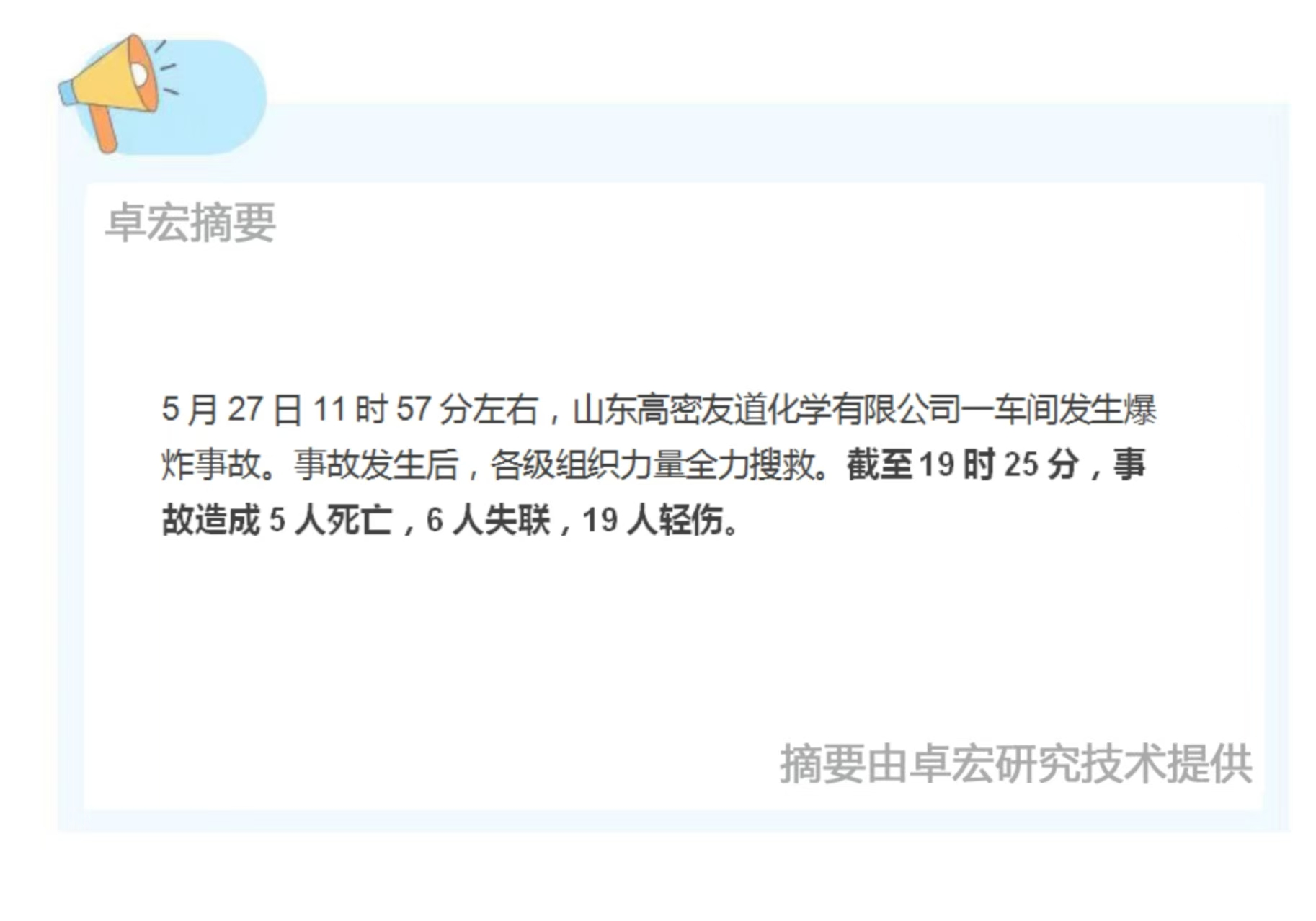 微信图片_20250528090511.jpg