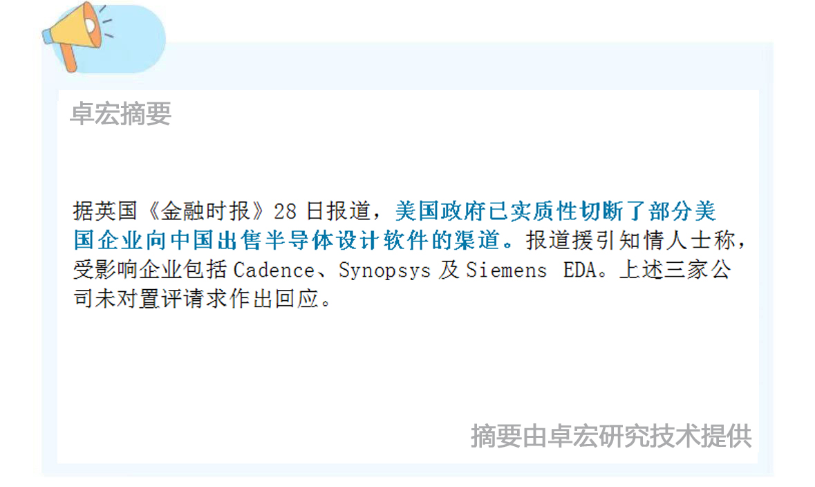 微信图片_20250529141724.jpg