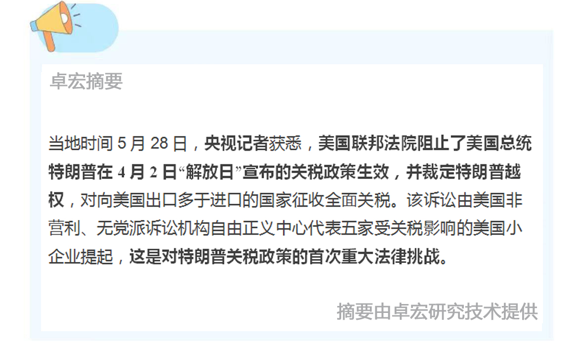 微信图片_20250529090233.jpg