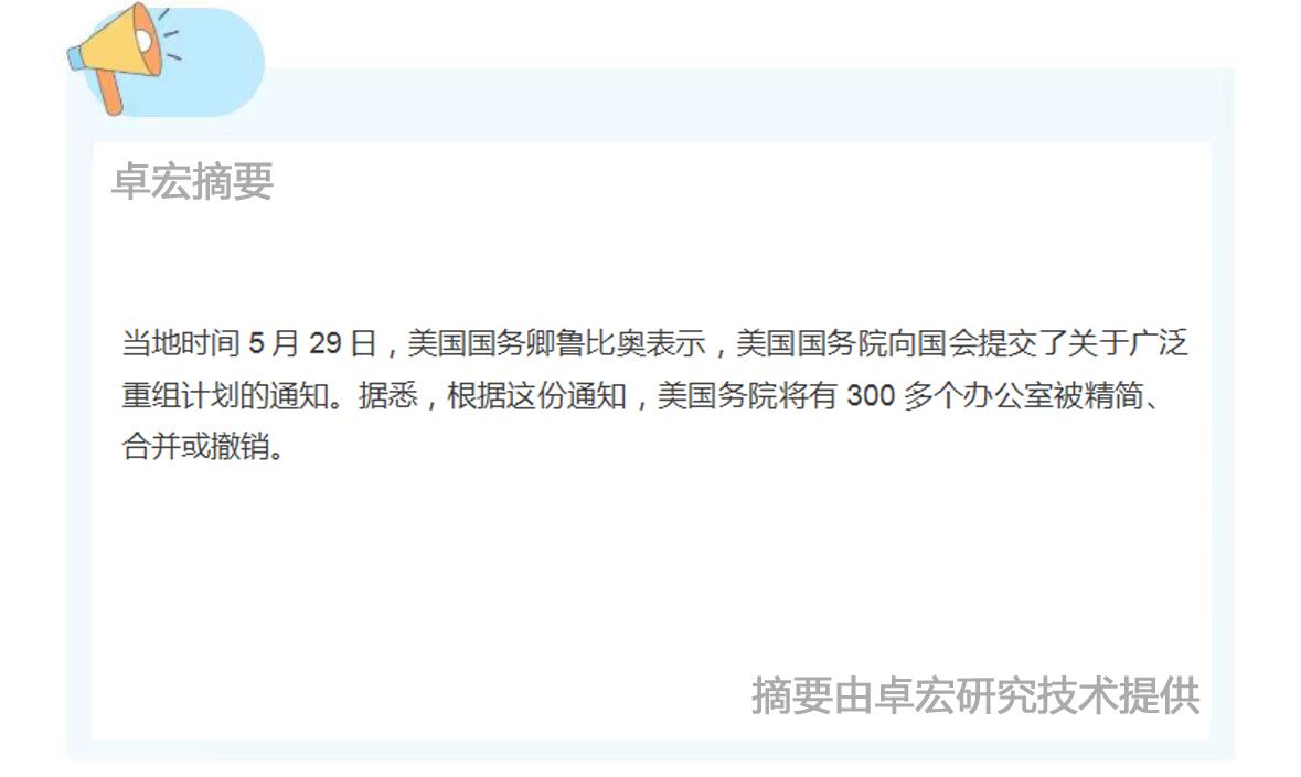 微信图片_20250530091746.jpg