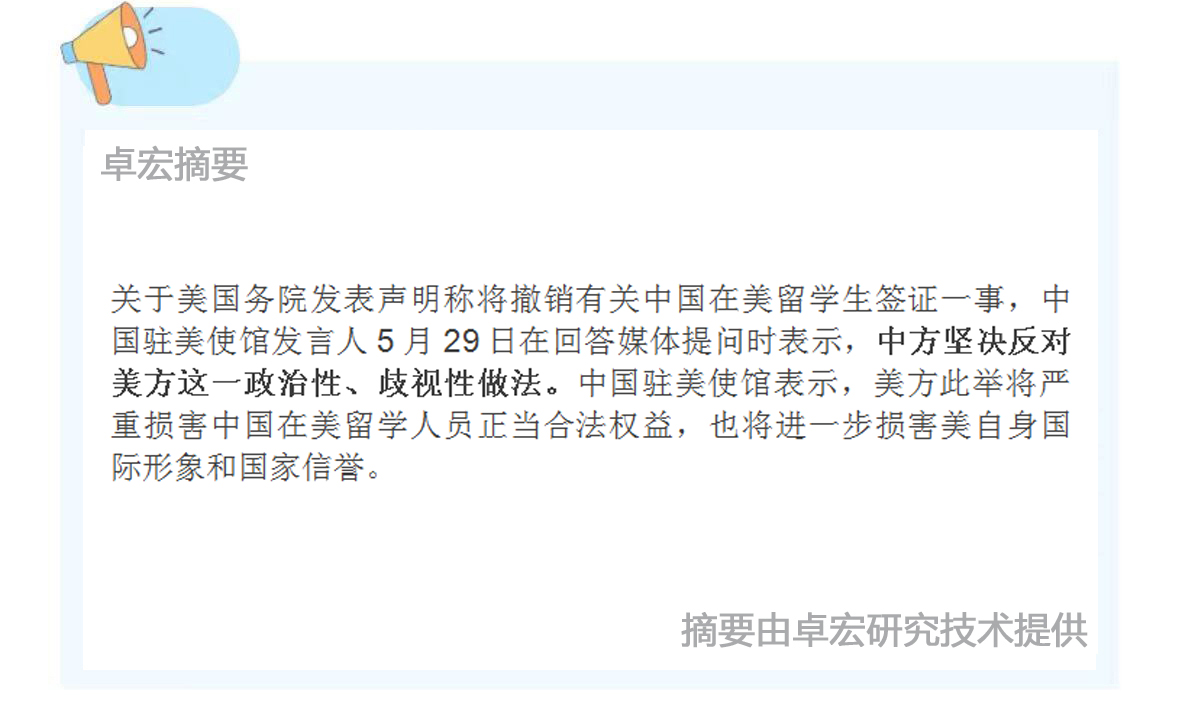 微信图片_20250530085955.jpg