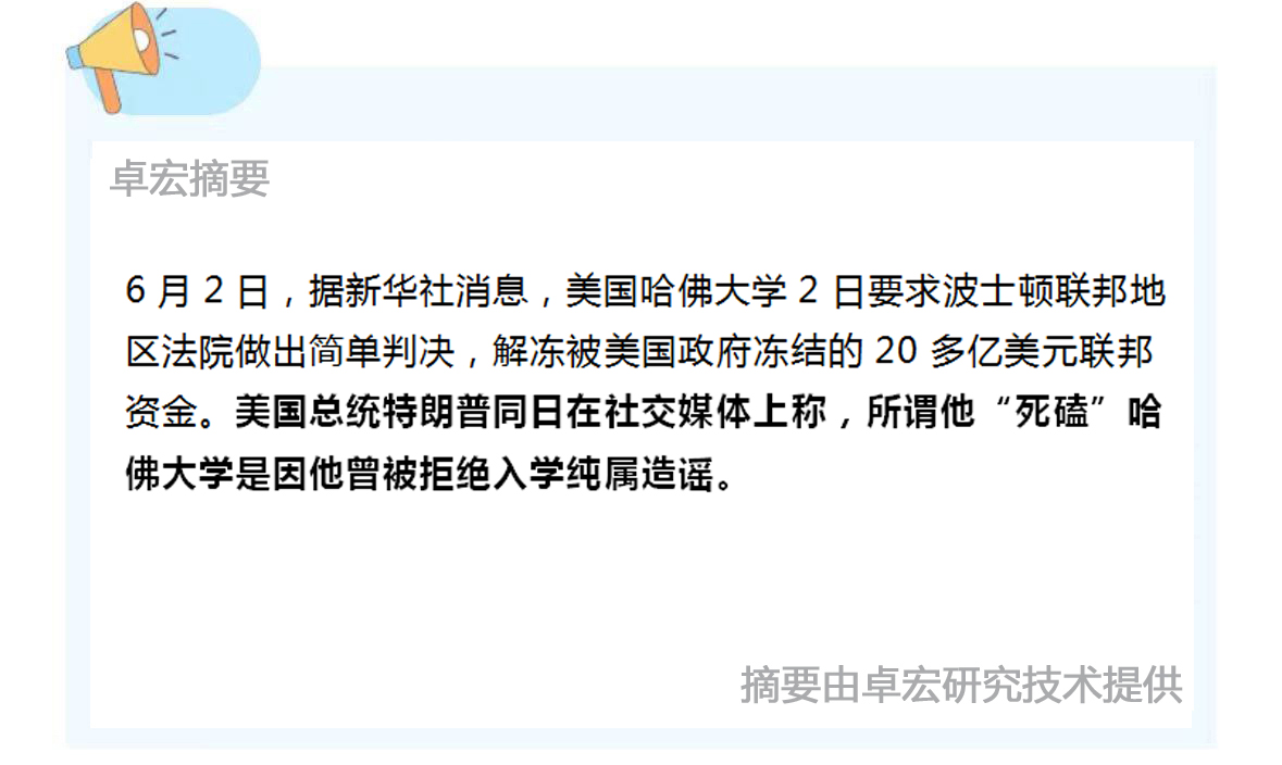 微信图片_20250603133334.jpg