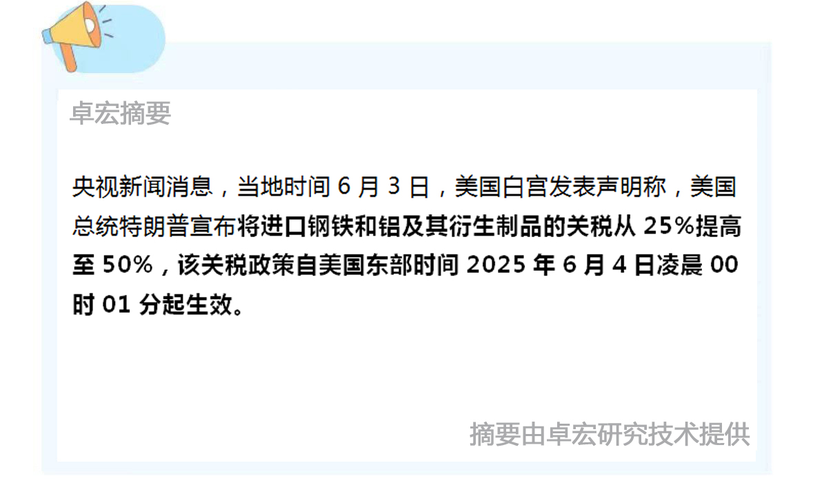 微信图片_20250604090713.jpg