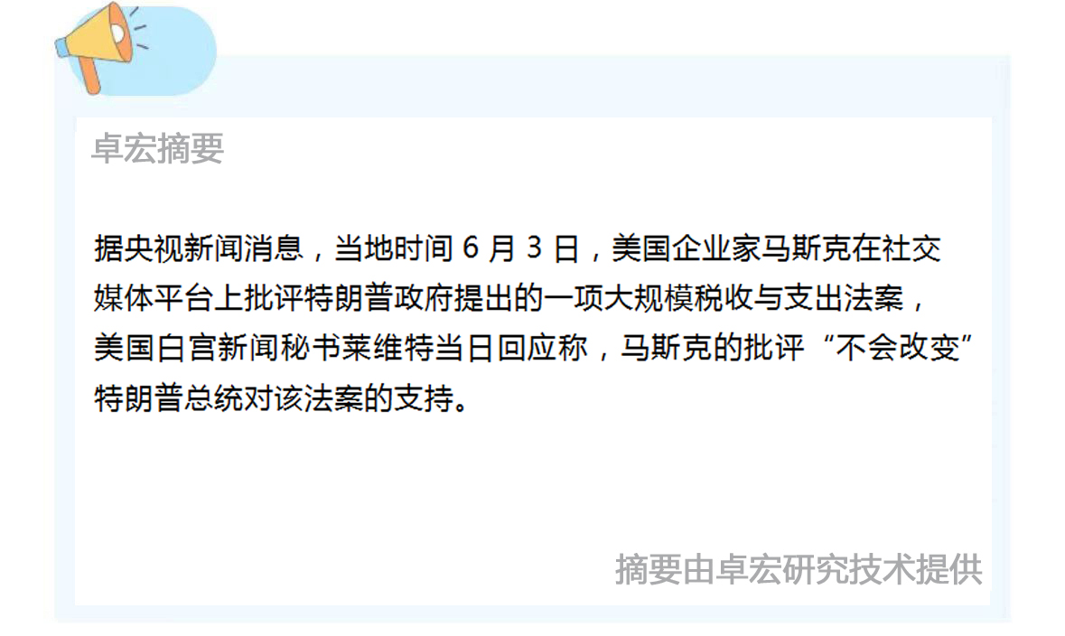 微信图片_20250604090709.jpg
