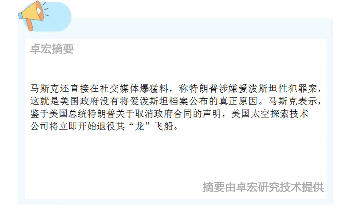 微信图片_20250606085921.jpg