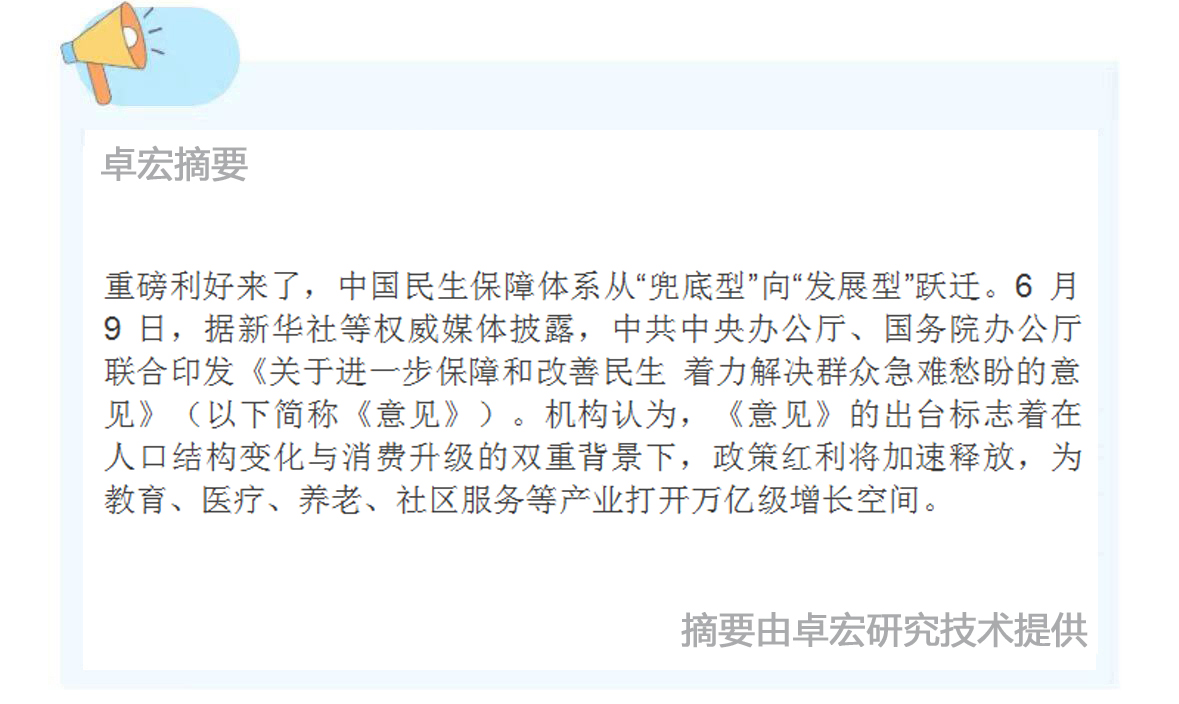 微信图片_20250610090804.jpg