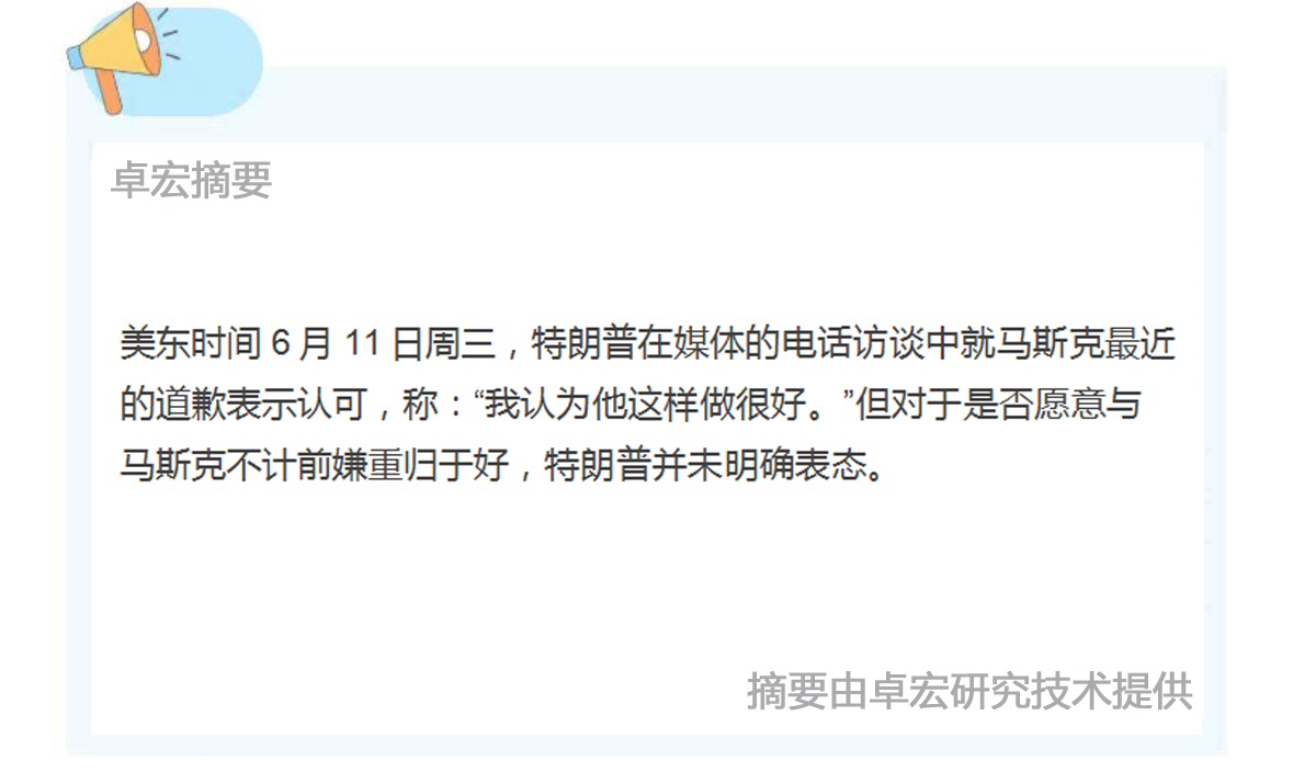 微信图片_20250612090900.jpg