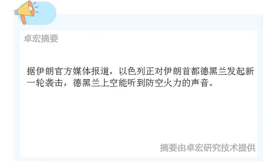 微信图片_20250613140657.jpg