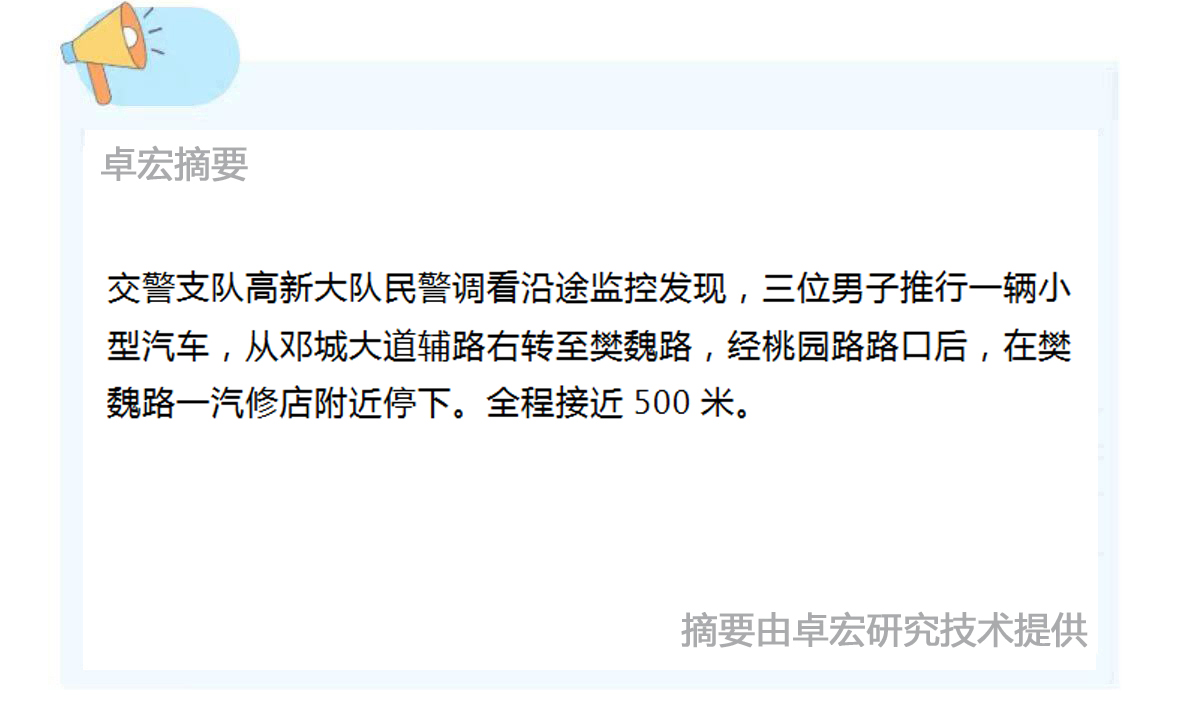 微信图片_2025-06-17_134947_550.jpg