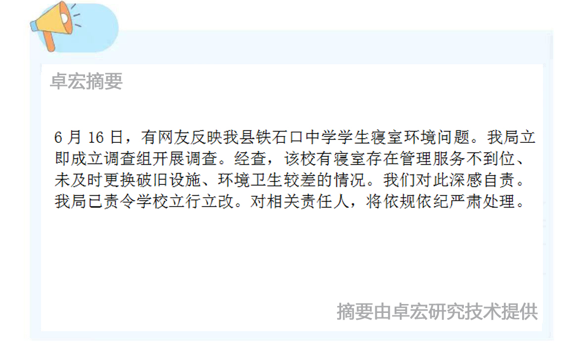微信图片_2025-06-17_135311_067.jpg