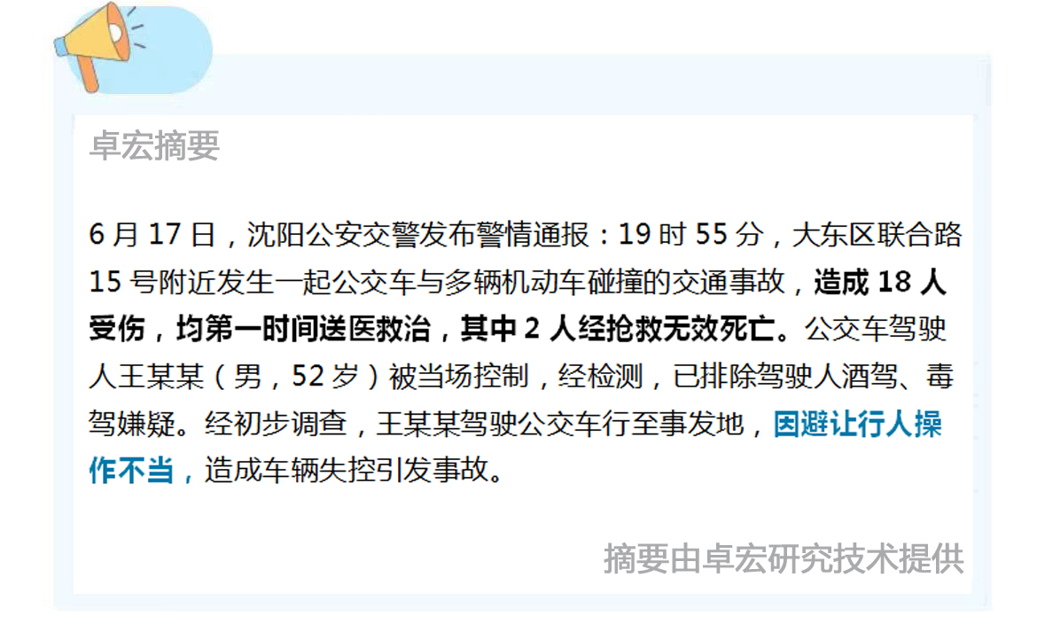 微信图片_2025-06-18_085847_955.jpg