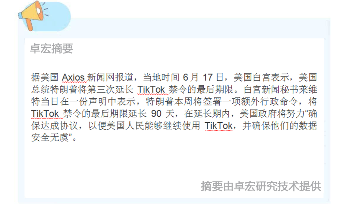 微信图片_2025-06-18_085603_134.jpg