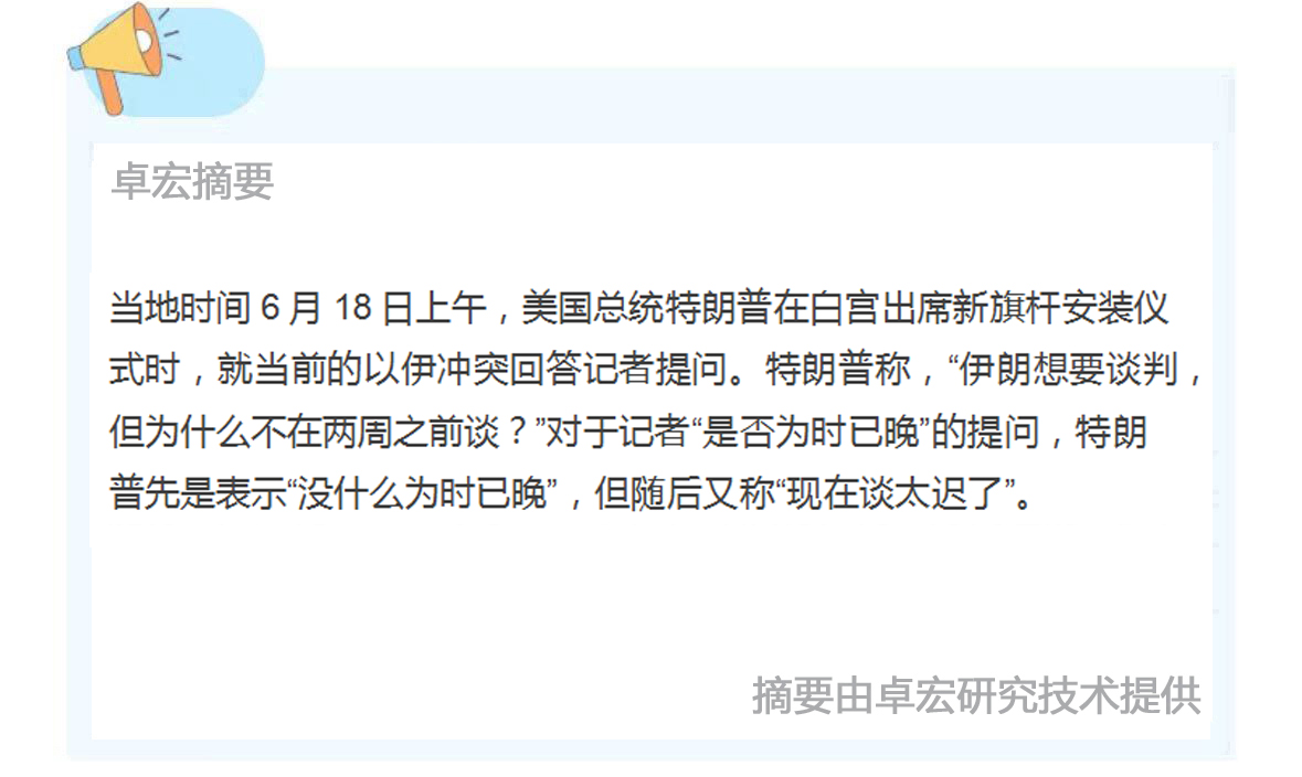 微信图片_2025-06-19_090752_804.jpg