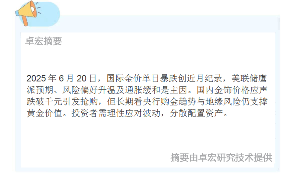 微信图片_2025-06-20_091220_804.jpg