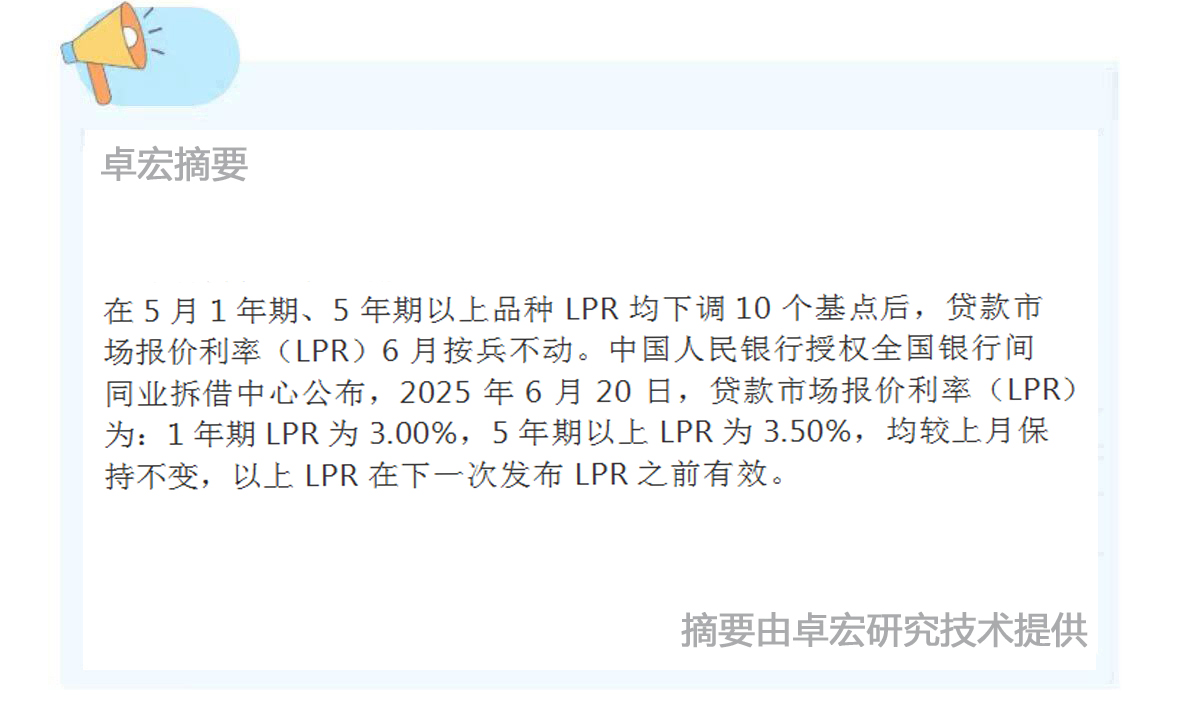 微信图片_2025-06-20_150030_574.jpg