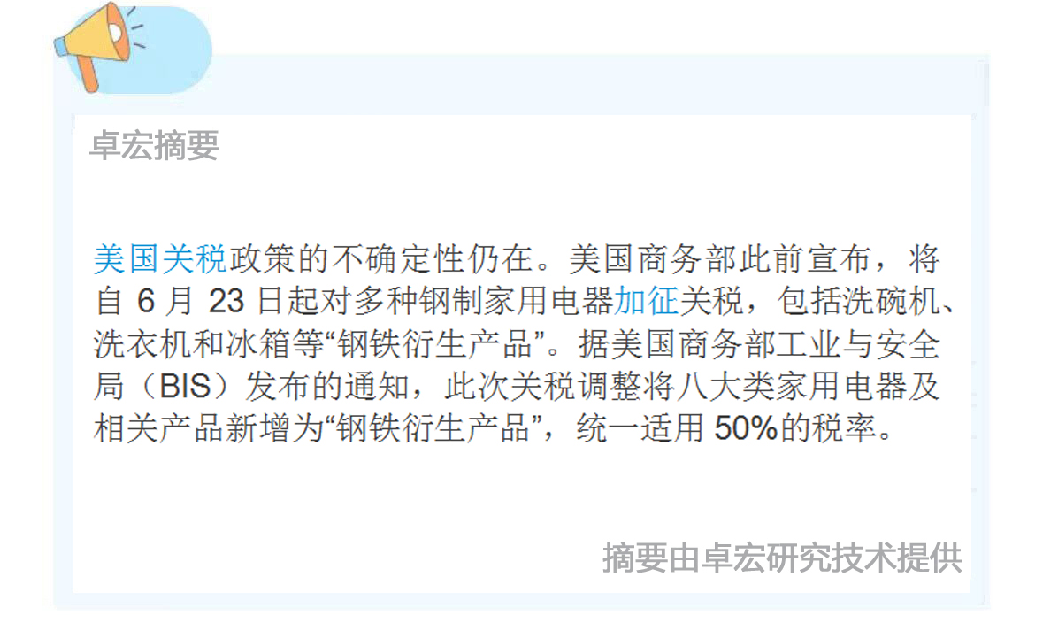 微信图片_2025-06-23_085808_489.jpg