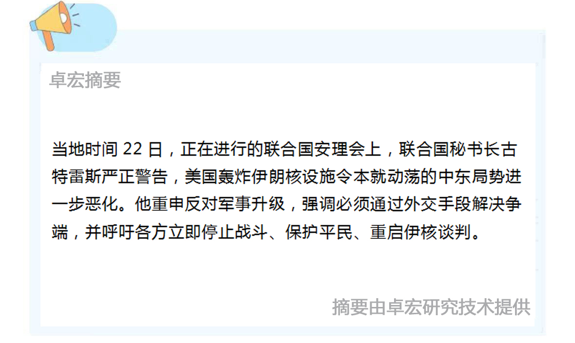 微信图片_2025-06-23_113755_573.jpg