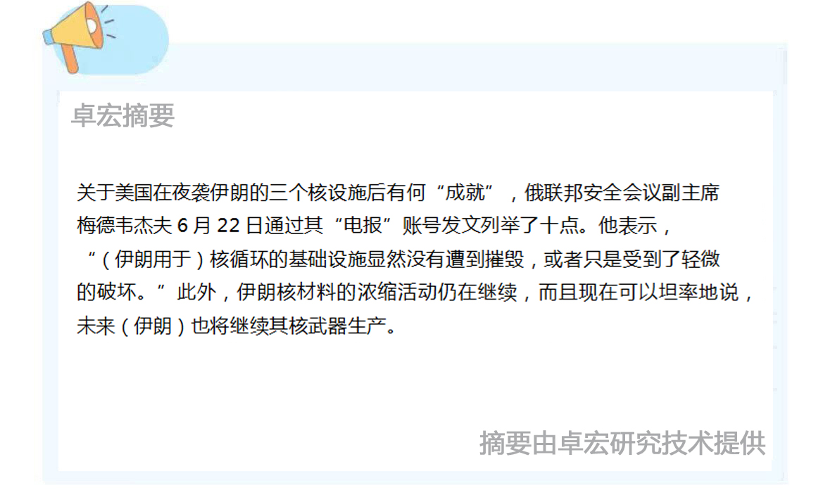微信图片_2025-06-23_120118_134.jpg