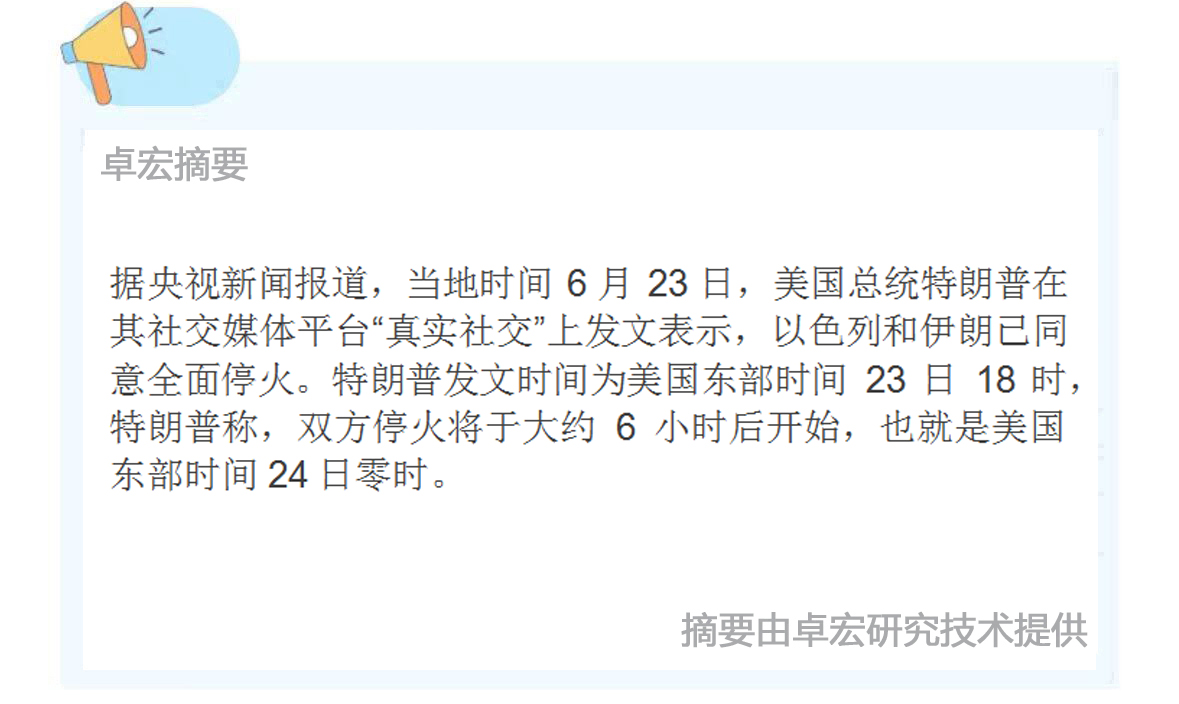 微信图片_2025-06-24_090346_999.jpg