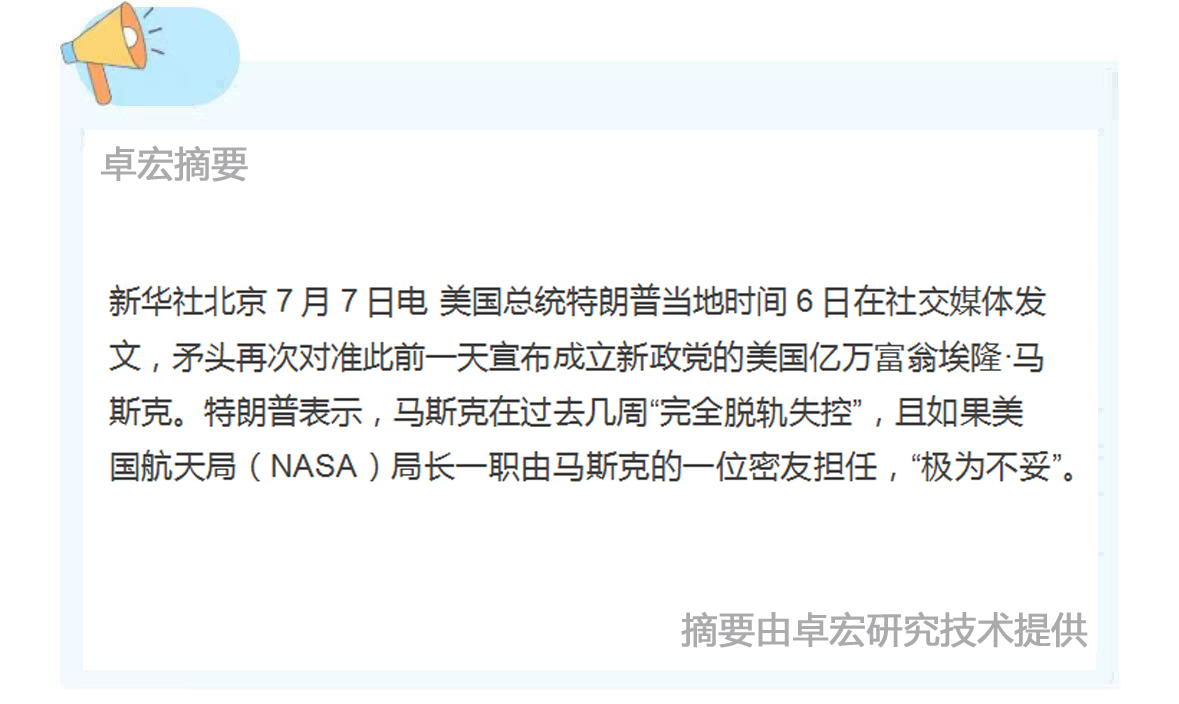 微信图片_2025-07-07_131025_355.jpg