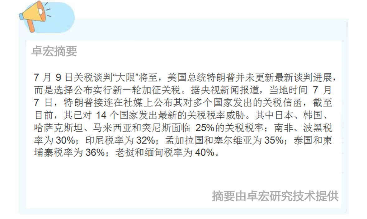 微信图片_2025-07-08_085947_814.jpg