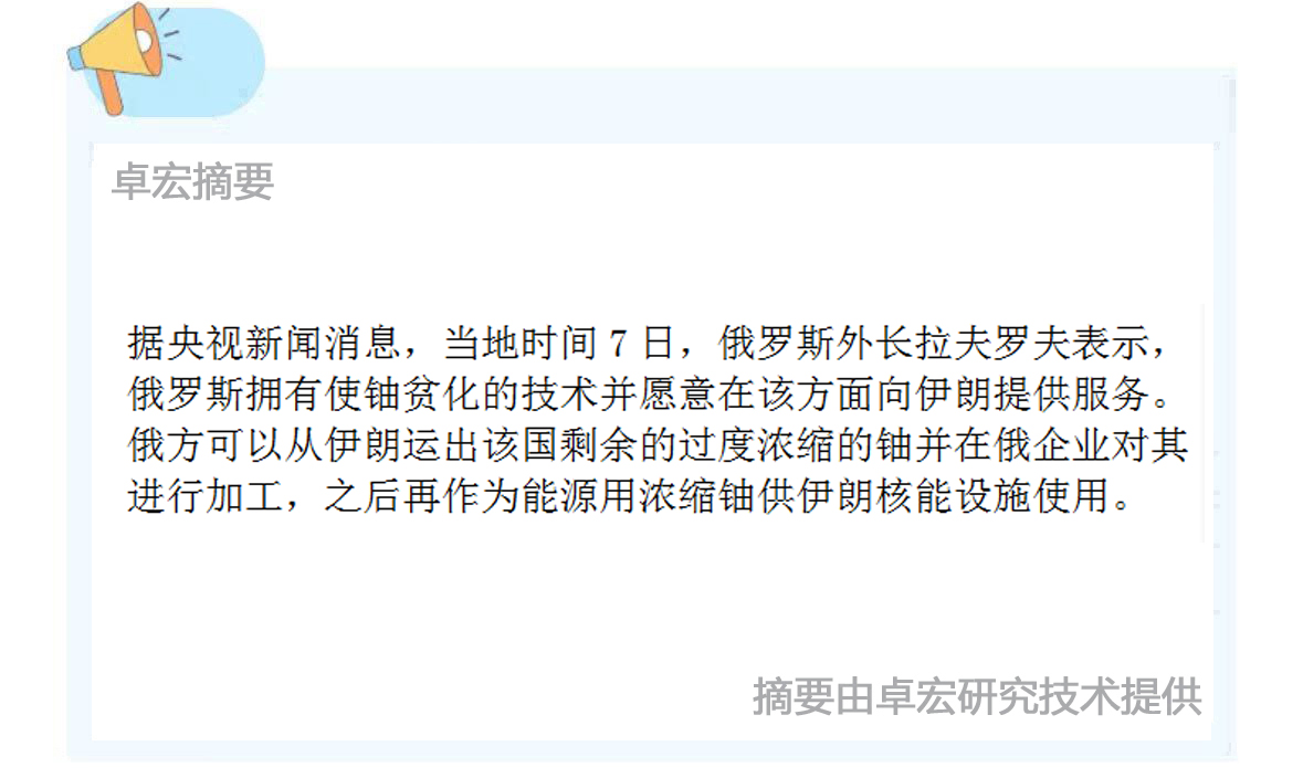 微信图片_2025-07-08_123225_225.jpg