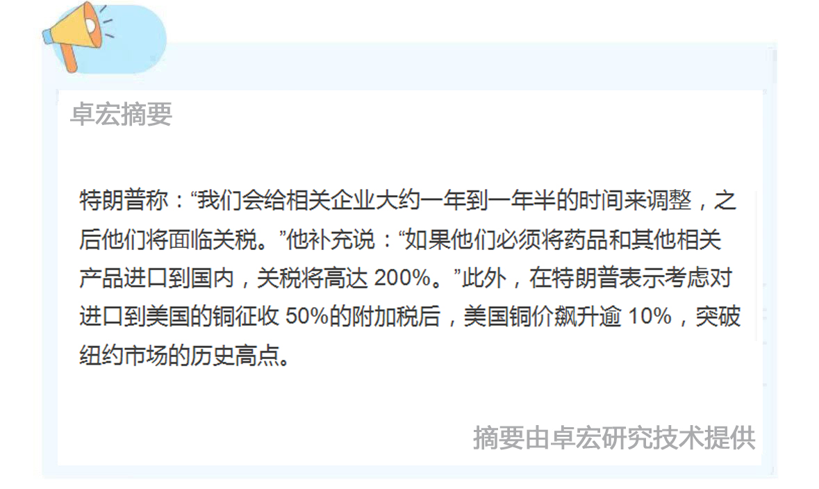 微信图片_2025-07-09_090309_643.jpg