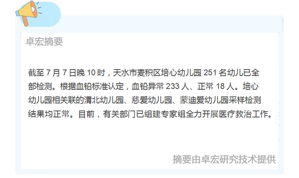 微信图片_2025-07-09_090313_606.jpg